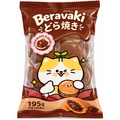 Dorayaki al Cioccolato (195 g)