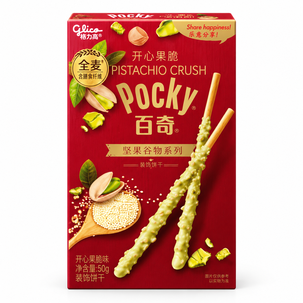 Glico Pocky Pistachio Crush (50 g) – Bastoncini al Pistacchio