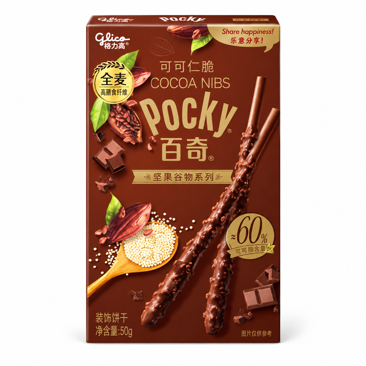 Glico Pocky Cocoa Nibs (50 g) – Bastoncini al Cacao
