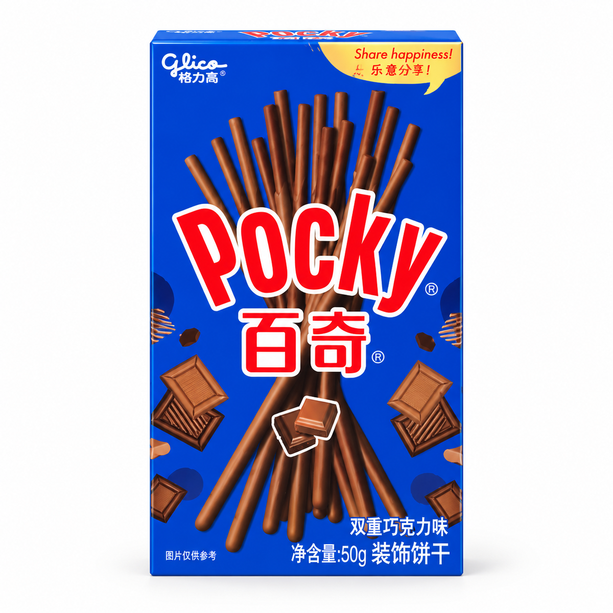 Glico Pocky Double Chocolate (50 g) – Bastoncini al Cioccolato