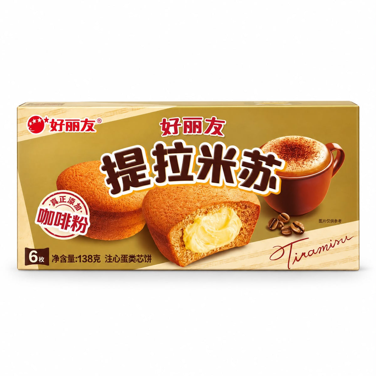 Dolcetti soft cake al tiramisù
